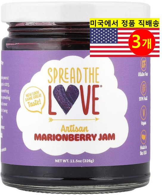Spread The Love 맛있고 신선한 과일의 풍미 가득한 오가닉 아티산 마리온베리 잼 326g 1개