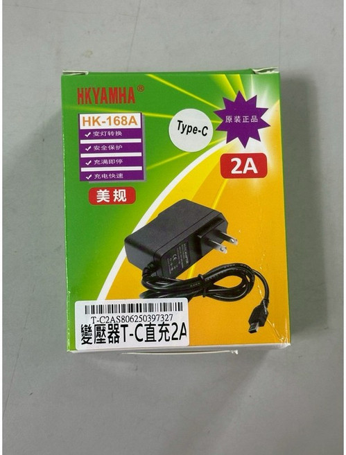 HKYAMHA 變壓器 HK-168A Type-C 直充 2A, 1個