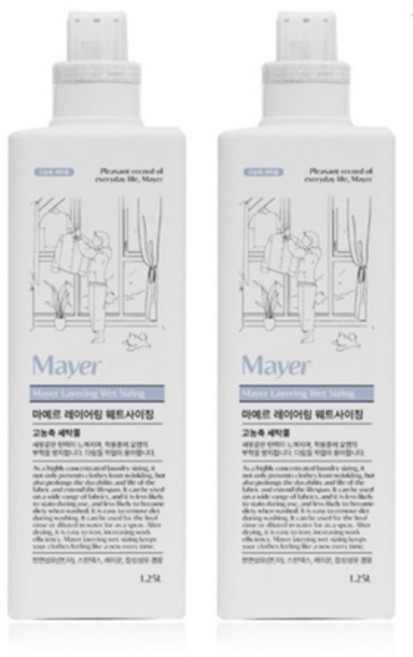 청바지 셔츠 유니폼 탄력회복 호텔 침구 연출 다리미풀 세탁풀 마예르 웨트사이징 1.25L, 2개