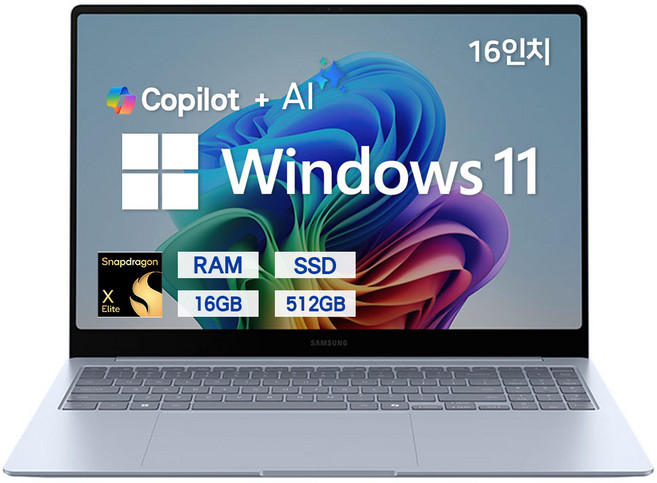 삼성노트북 갤럭시북4 엣지 16인치 스냅드래곤 터치스크린 윈도우11 사무용 AI 노트북, 사파이어 블루, NT960XMA-K01A, 512GB, 16GB, WIN11 Home
