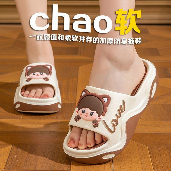 外穿拖鞋女款 加厚夏季新款 時尚增高 厚底 防滑軟底女拖