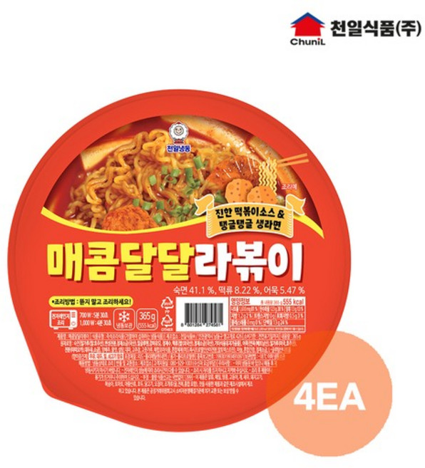 천일식품 매콤달달라볶이/고추짜장면 골라담기 (4개)