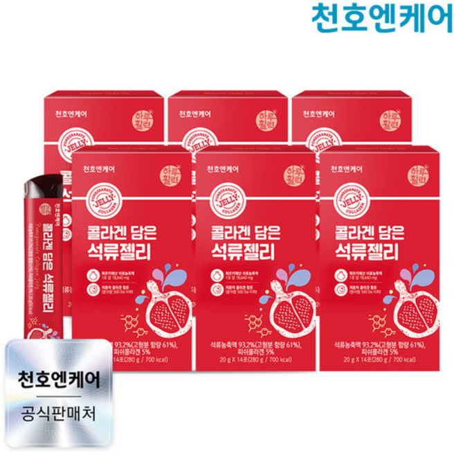 [천호엔케어] 콜라겐 담은 석류 젤리, 84개