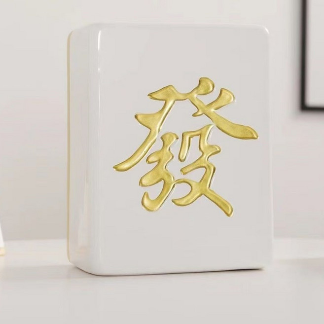 麻將造型陶瓷儲蓄罐 發財創意存錢筒 居家裝飾擺件, 金色, 1個