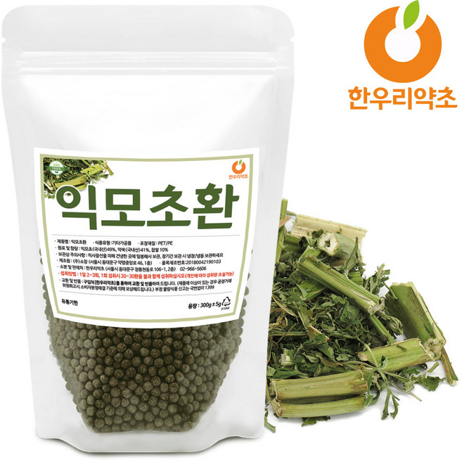 익모초환 300g 국산 약쑥 함유, 익모초환300g, 1개