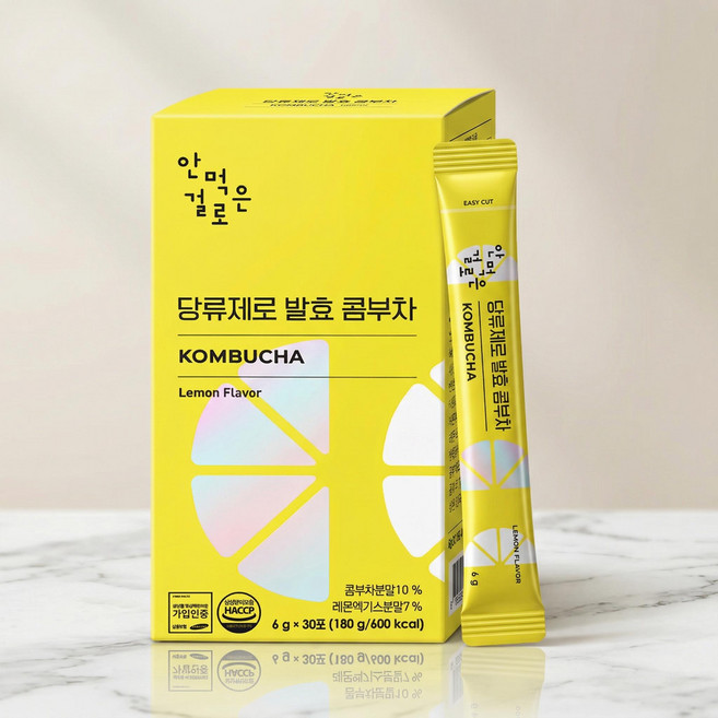 안먹은걸로 발효음료 유기농콤부차 다이어트차 건강음료 데일리음료 발효 상큼한맛 콤부차 추천템 레몬맛 6g 30개입 2개 30포 당류제로