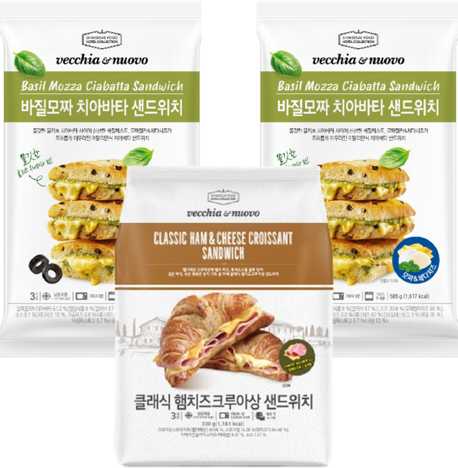 베키아에누보 바질모짜 치아바타샌드위치 3개입*2개+ 햄치즈 크로아상 샌드위치 3개입*1개