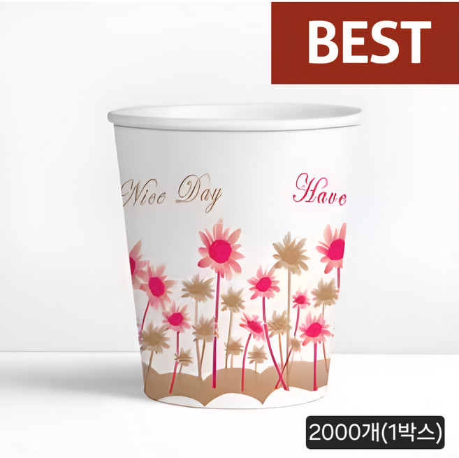 서연 꽃 종이컵/무형광 천연펄프/2000개 한박스, 2000개