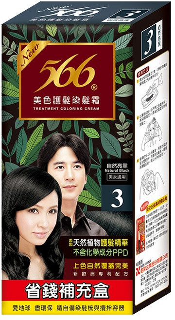 【566】美色護髮染髮霜 (省錢補充盒) 染髮劑 DIY染髮, 1個, 3號 自然亮黑(補充盒)