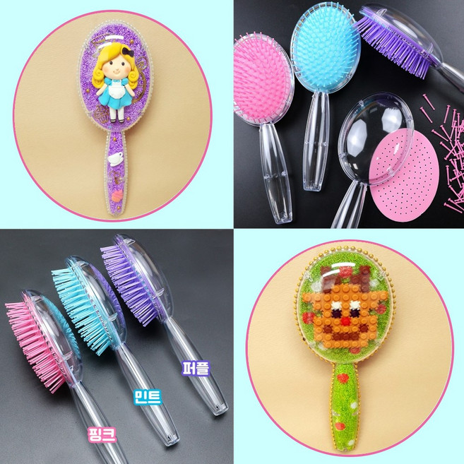 나만의 브러쉬빗 만들기 DIY 투명빗 5개입 레진 데코덴 클레이 미니어처 꾸미기, 1개, 퍼플