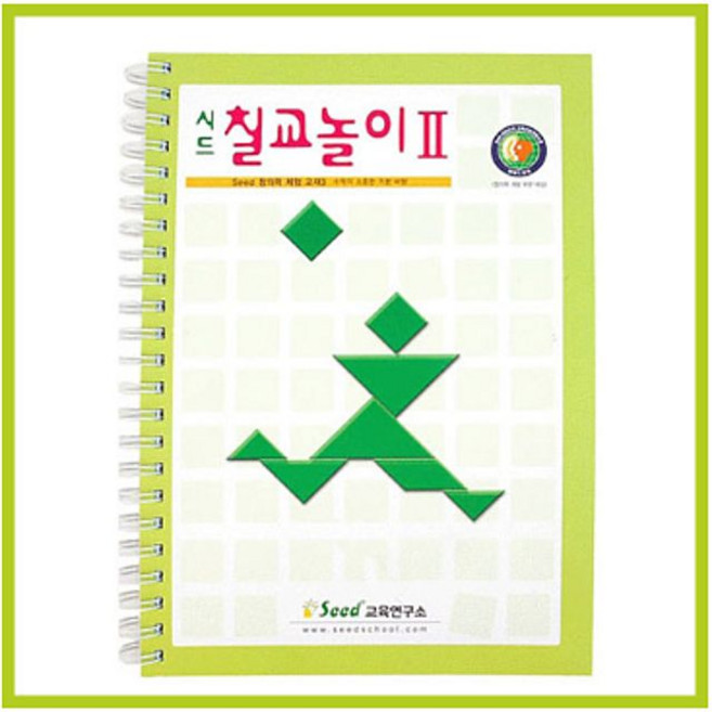 [큰솔교육] KS177 칠교놀이교재2단계 탱교재 칠교교재 큰솔칠교 큰솔가베 소마큐브 쌓기나무 sur8468yH, 단일