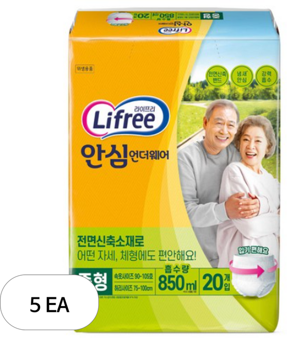 라이프리 남녀공용 안심 언더웨어 성인기저귀, 중형, 20개입, 5개