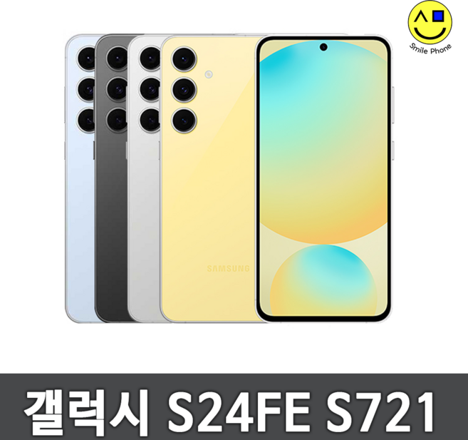 삼성전자 갤럭시 S24 FE 자급제 SM-S721N, 블루, 256GB