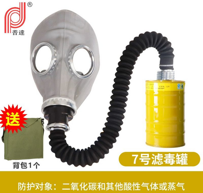 방독면 밀리터리 핵 핵전쟁 방연 마스크 전면형 방진, 마스크+7호 대통+0.5m 호스+백팩, 1개