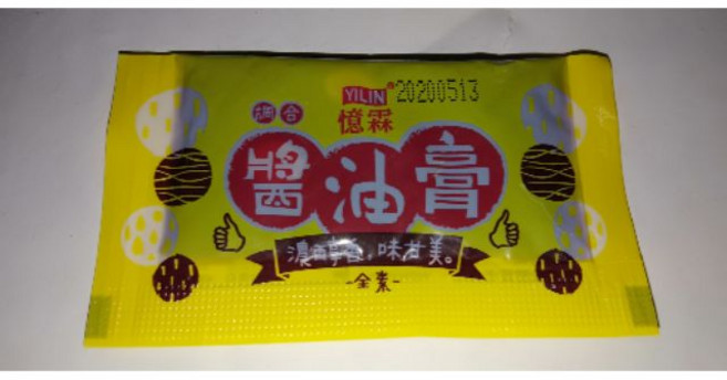 祐霖 全素醬油膏, 1個