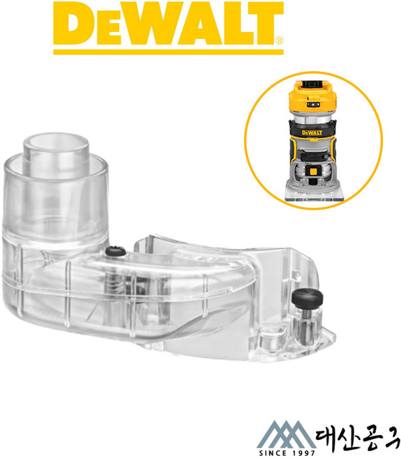 디월트 부품 DCW600 충전 트리머 고정 베이스 집진장치 - A28678, 1개