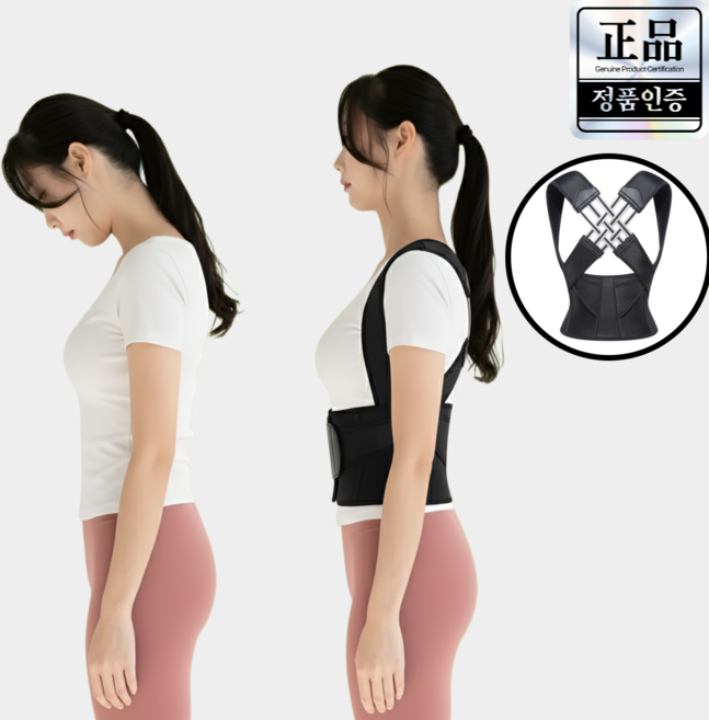 비엔즈 거북목 라운드숄더 말린 어깨 바른 자세 교정 밴드, 1개