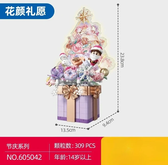 셈보 블록 플로럴 기프트 세트 크리스마스 새해 소녀들을 위한 뮤직 박스 포함 DIY 조립 모델 홈 데코, 01 NO BOX, 01 605042