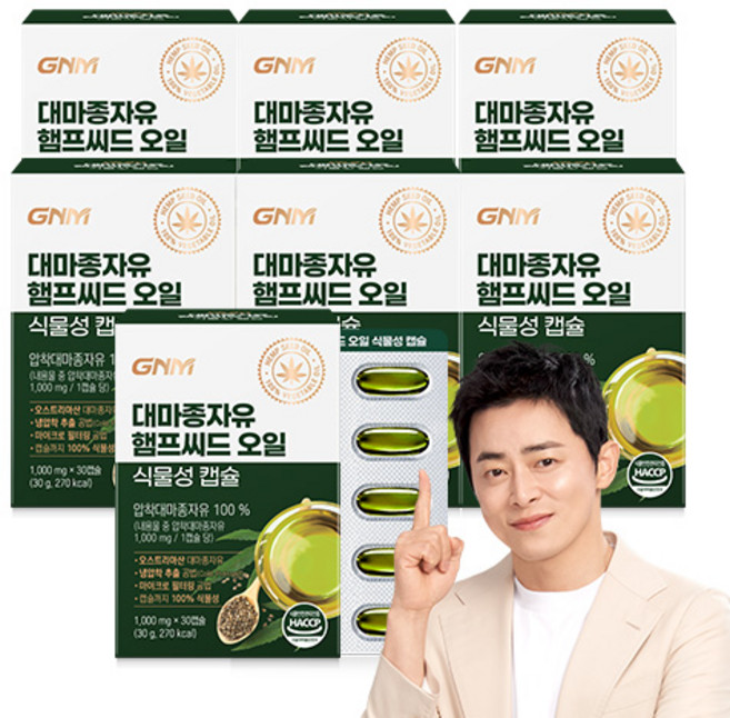 GNM자연의품격 대마종자유 햄프씨드 오일 식물성 캡슐, 30정, 7개