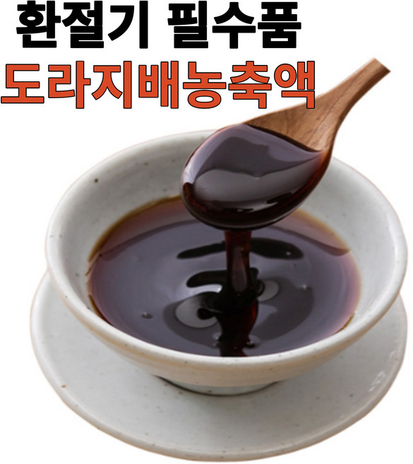 국내산 프리미엄 유기농배도라지청 배농축액 배도라지농축액 감기예방 미세먼지 환절기필수품, 220g, 1개, 1개입