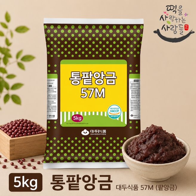 대두식품 통팥앙금 57m 팥앙금 5kg 적앙금