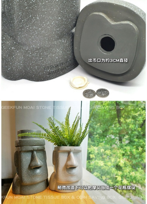 摩艾石像面紙盒, 1個, 大款-鼻孔款深灰(有存錢筒蓋), 大款-鼻孔款深灰(有存錢筒蓋)