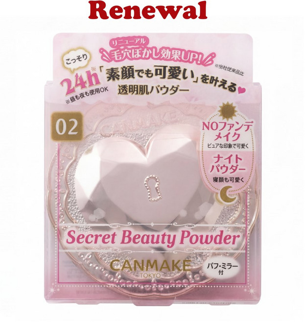 국내발송/일본직수입- 캔메이크 시크릿 뷰티 파우더, 1개, 02내추럴