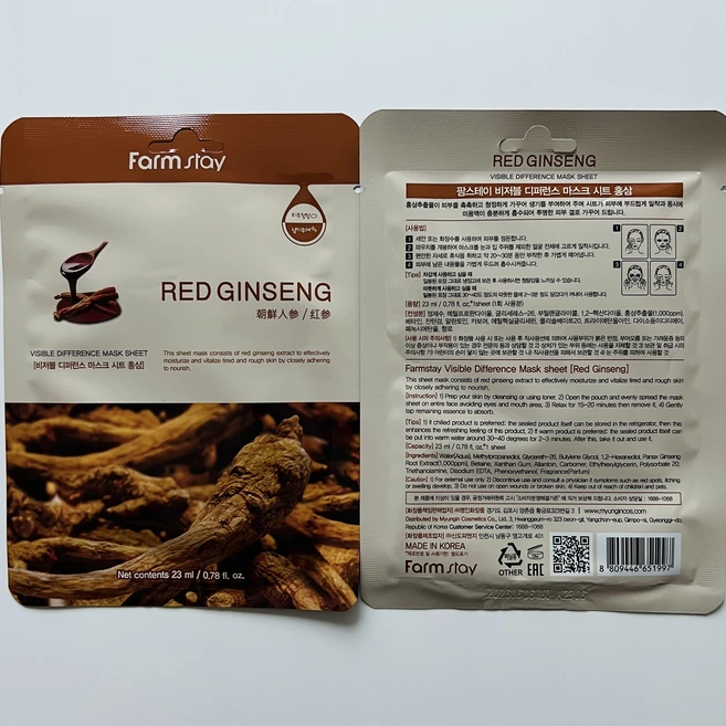 Farm Stay Visible Difference Mask Sheet Collection/마스크 시트 콜렉션, 1개입, 1개 - 쿠팡