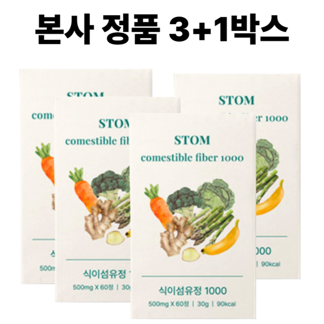 닥터민스 식이섬유정1000, 2세트, 120정