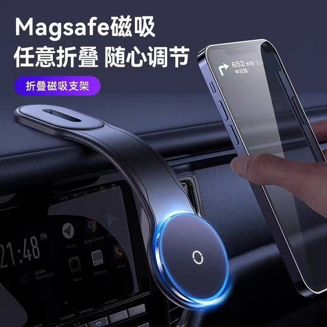 MagSafe 磁吸 車用手機架, 超強磁力款, 1個