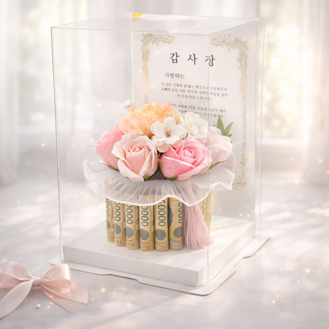 뷰티스테이즈 감동 용돈박스 용돈이벤트 선물 꽃상자 + 감사장 & 쇼핑백, 핑크, 1개