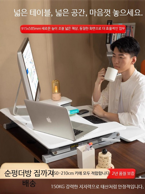 높이조절 스탠딩책상 접이식 컴퓨터테이블 사무용 조절식 스탠드 책상, HS-69CG 고급 그레이 수동형