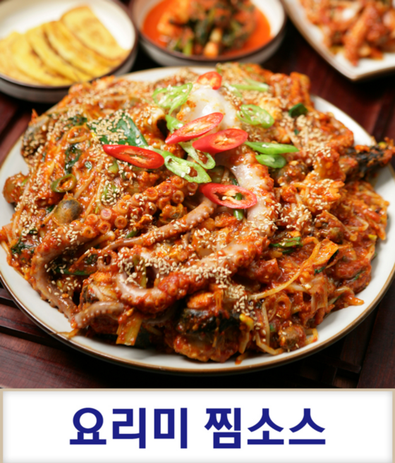 아구찜소스양념아구찜분말소스300g 아구찜 해물찜 동태찜소스, 300g, 1000개