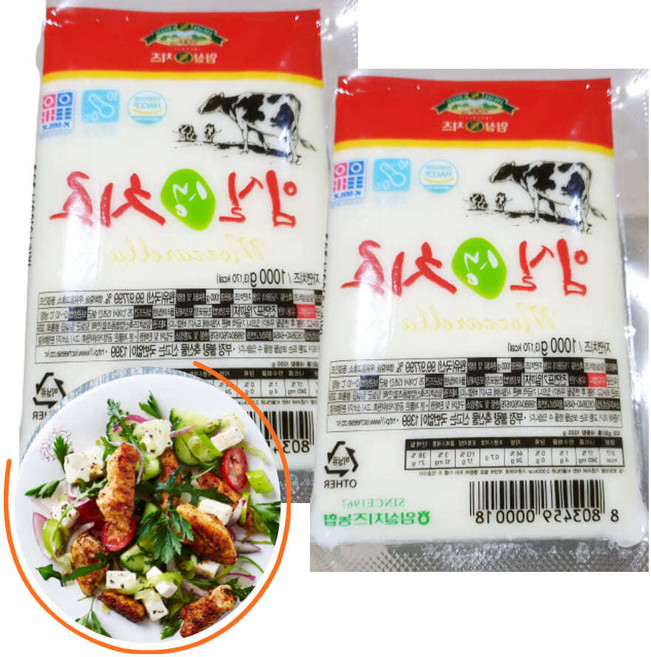 생 모짜렐라 치즈 1키로x2 통 사각 구워먹는 모차 생 자연치즈 블럭 카프레제 토마토 샐러드 재료 피자 짜, 1kg