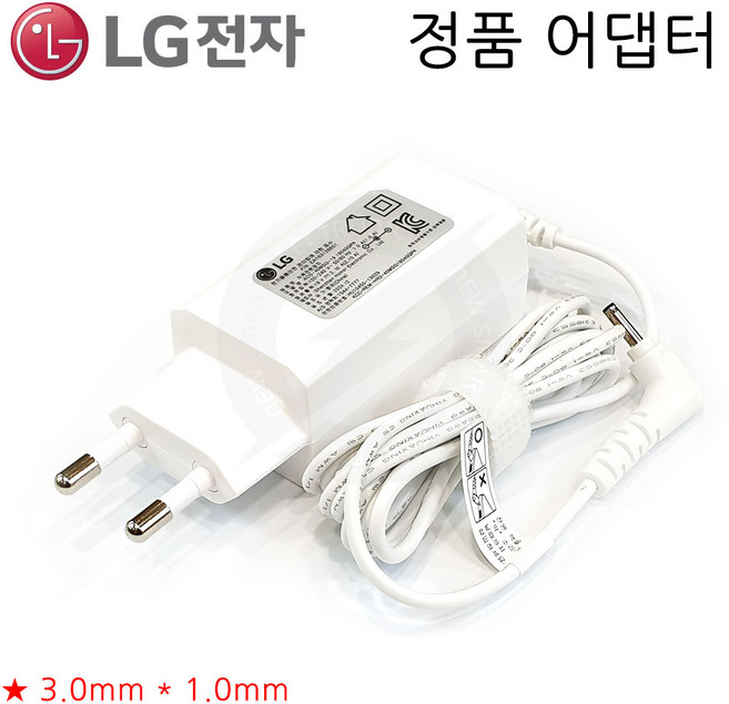 LG전자 (정품) LG ADS-40MSG-19 (외경3.0mm) 전원 어댑터 충전기 19V 2.1A (40W), 1개