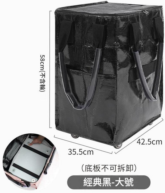 浩肯包 輪滑式購物袋 買菜手拉拖車 玫瑰金中號, 黑色大號58*42.5*35.5cm 底板不可拆卸, 1個
