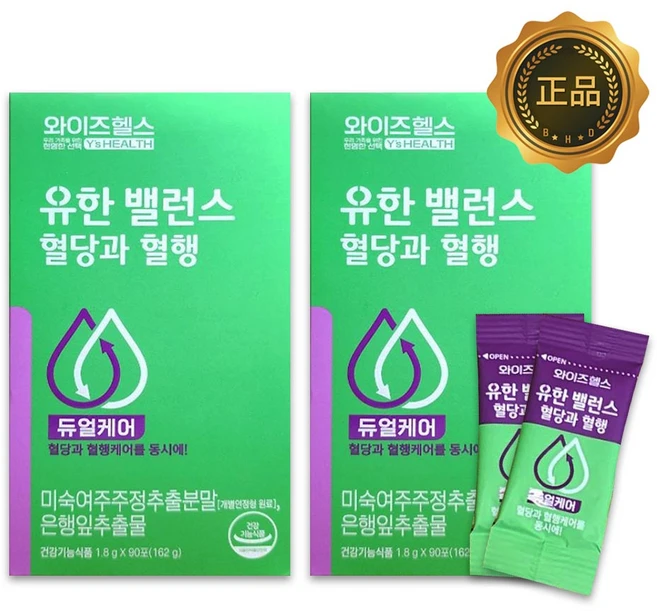 와이즈헬스 유한 밸런스 혈당과 혈행 (1.8g x 90포), 90회분, 2개 - 쿠팡