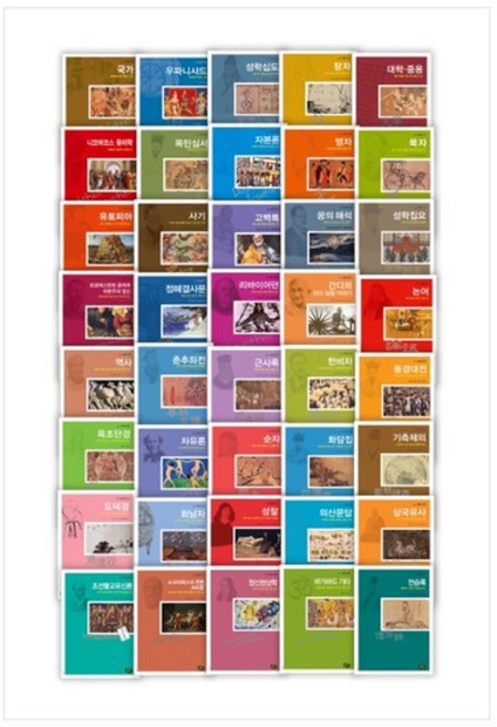 [풀빛/문화상품권만원]청소년 철학창고세트 [전40권 ]