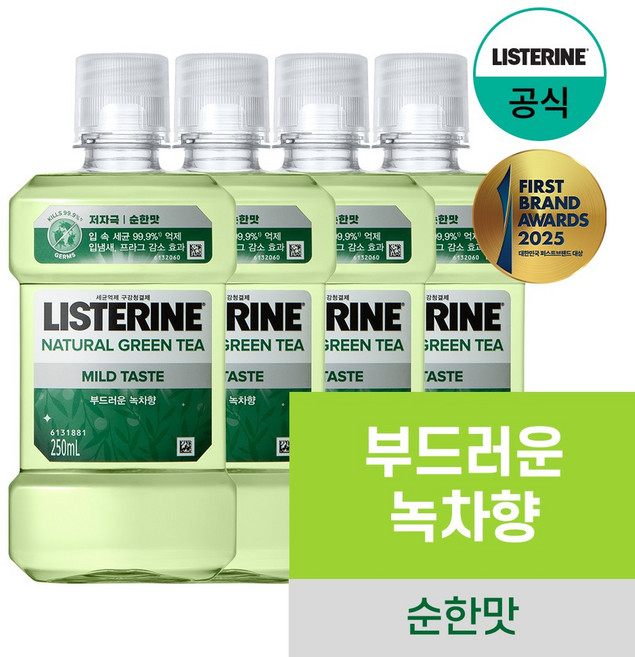 리스테린 내추럴 그린티 마일드 구강청결제, 250ml, 4개