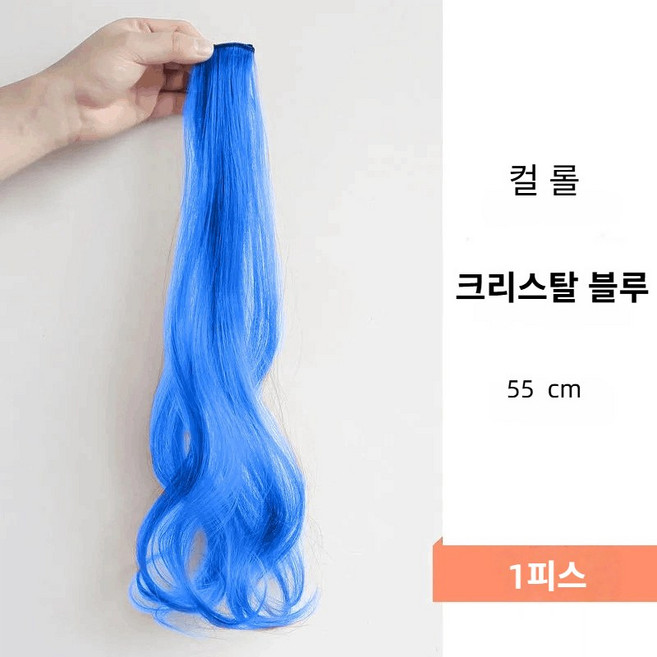 여성 컬러 헤어피스 포인트 가발, 1개, 크리스탈 블루