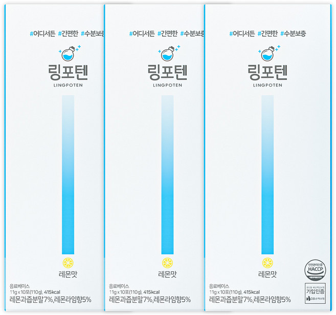 링포텐 수분충전 레몬맛, 110g, 3개