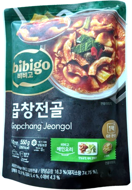 CJ제일제당 비비고 곱창전골, 2개, 550g