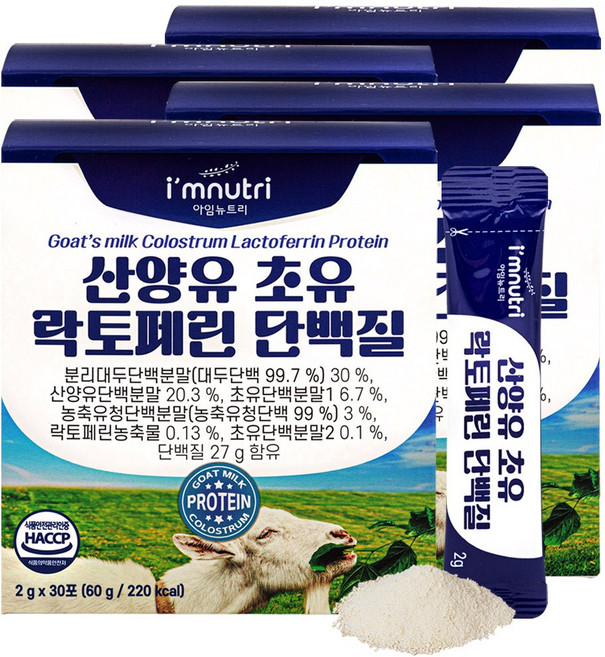 아임뉴트리 산양유 초유 락토페린 단백질, 4개, 2g 30포