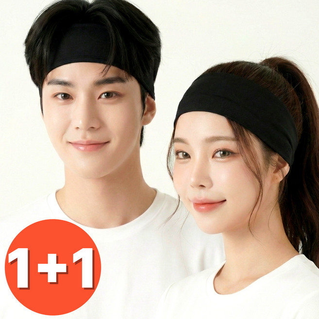 1+1 귀 머리 편한 헤어밴드 쫀쫀한 남성 여성 블랙 머리 밴드