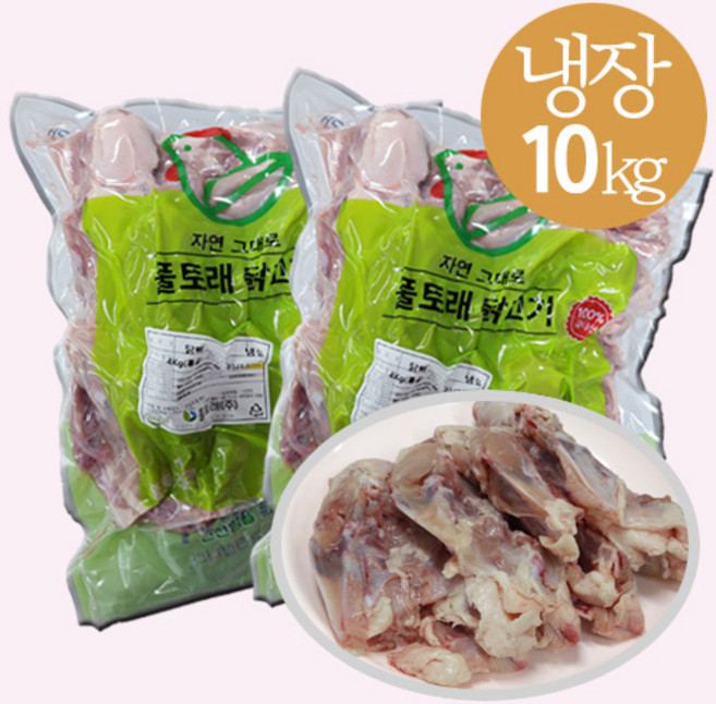 풀토래_냉장 육수용 닭뼈 10kg_국내산, 10kg, 1개