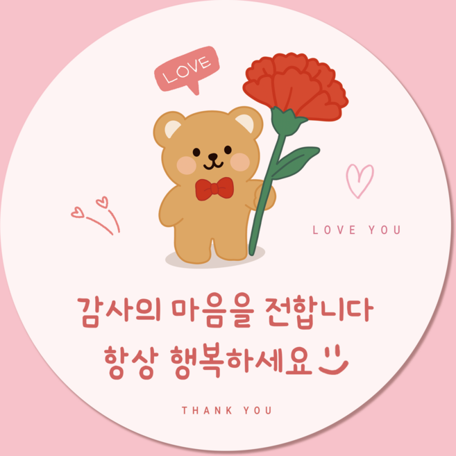 러블리주크 가정의달 스승의날 어버이날 감사 인사 스티커 5.5cm, 60개, 옵션08. 곰돌이 카네이션