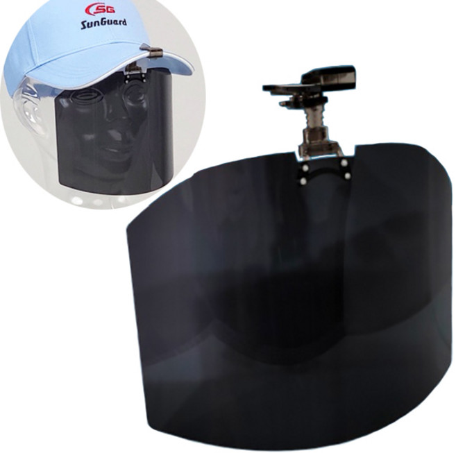 썬가드광학 편광 페이스가드 캡(모자용)캡 선글라스