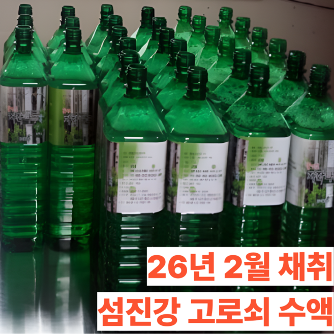 26년 섬진강 고로쇠물 고로쇠수액, 3개, 1L