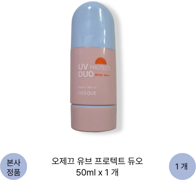 [본사 정품] 오제끄 듀오 선크림 페이스 바디용 UV 프로텍트 올인원 선케어 미스트 & 세럼, 1개, 50ml