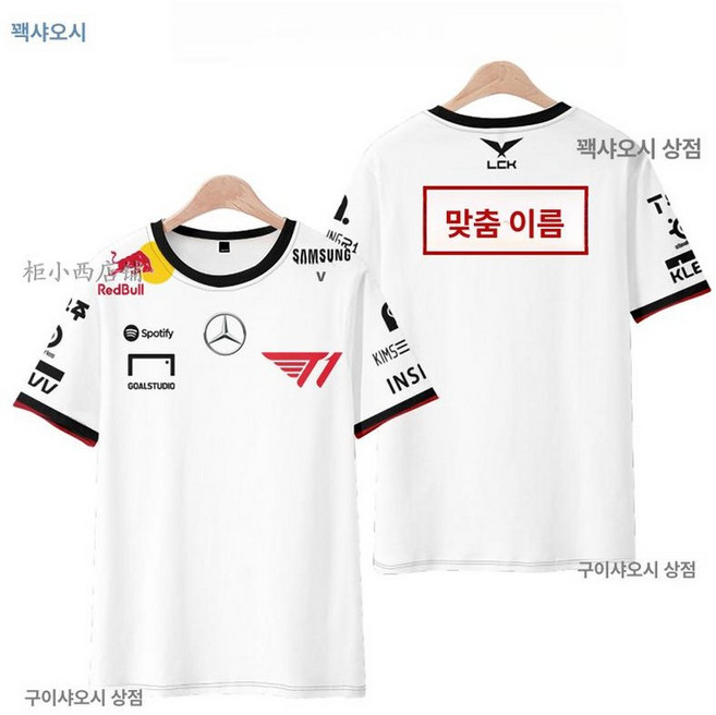 SKT T1 24년 페이커 티셔츠 제품 T1 2XL LCK 유니폼 유니폼 2024 스프링, 1개, 25년 T1 맞춤 화이트